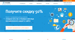 Desktop Screenshot of miralab.ru